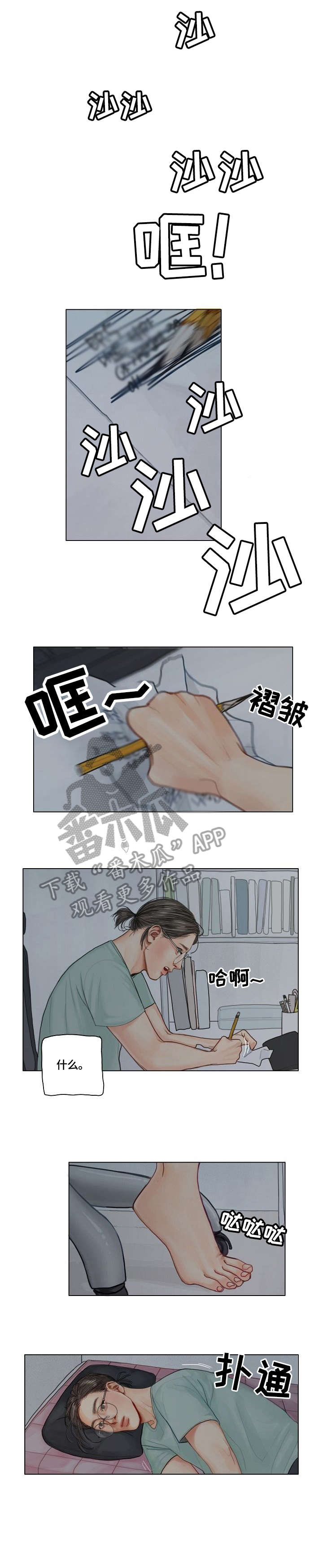 第14章：总是6
