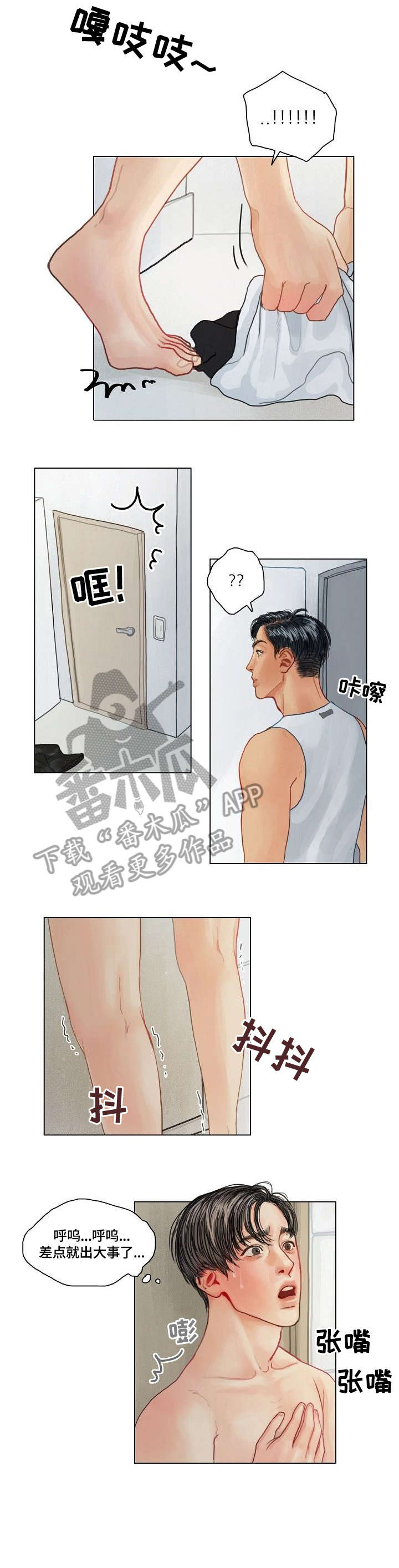 第18章：来了6