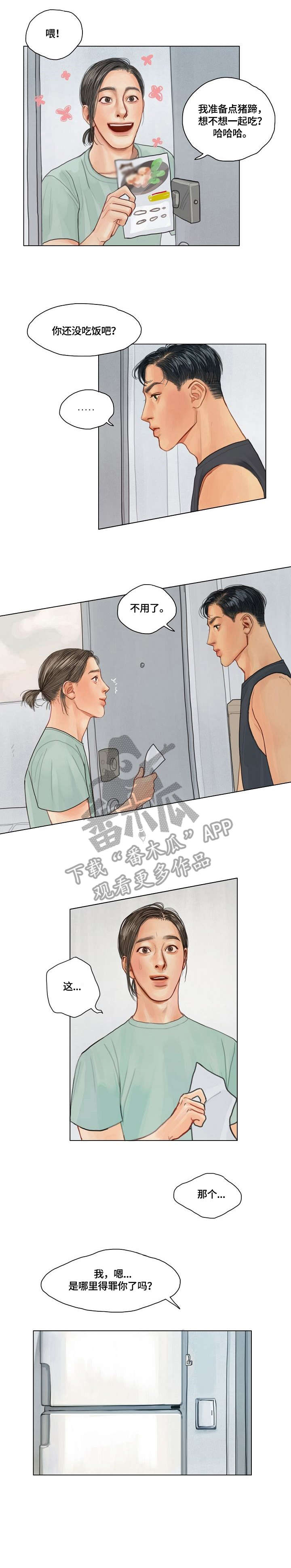 第14章：总是2
