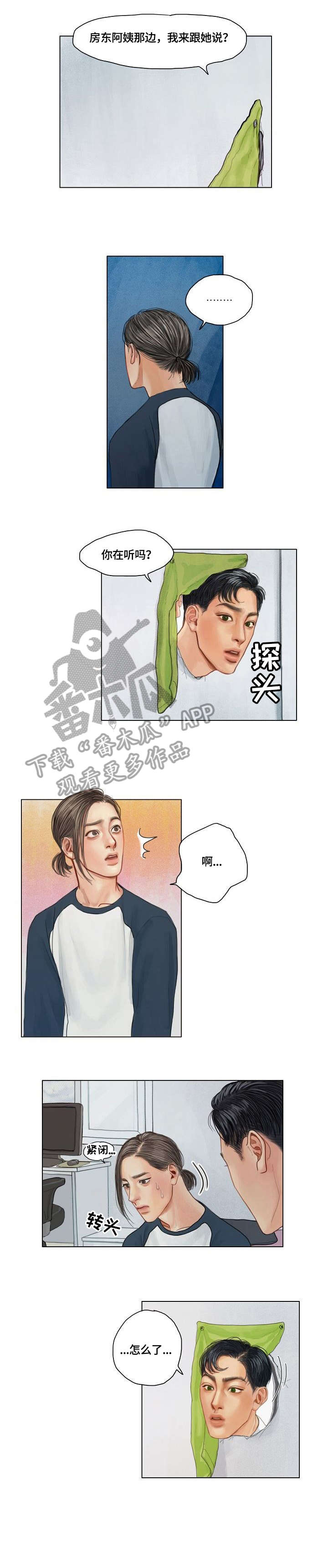 第9章：谢谢你5