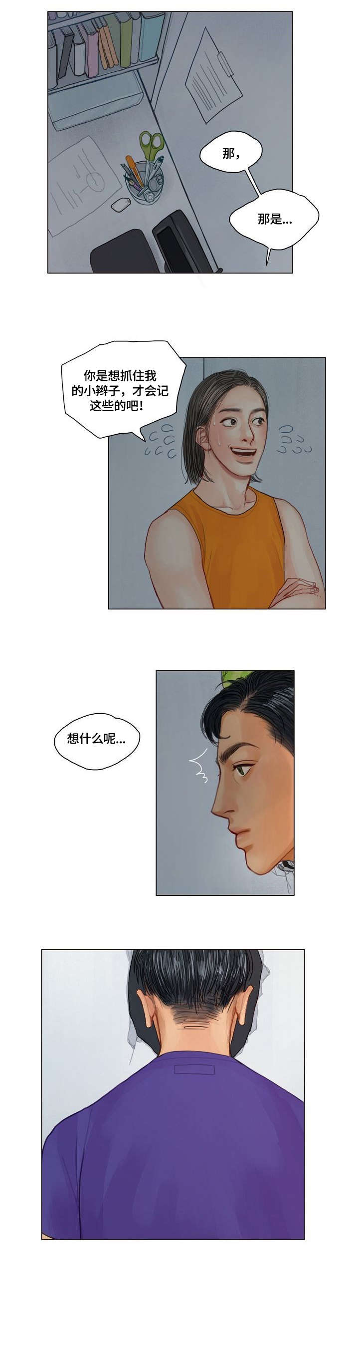 第11章：一直催4