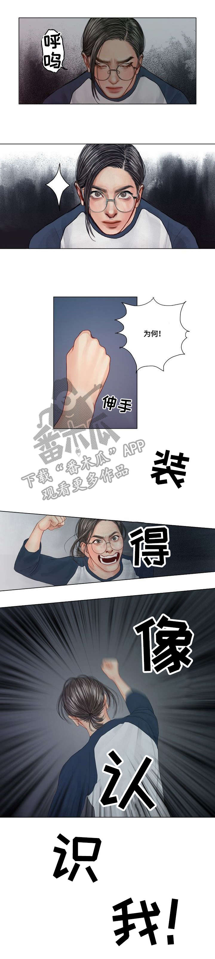 第8章：一拳5