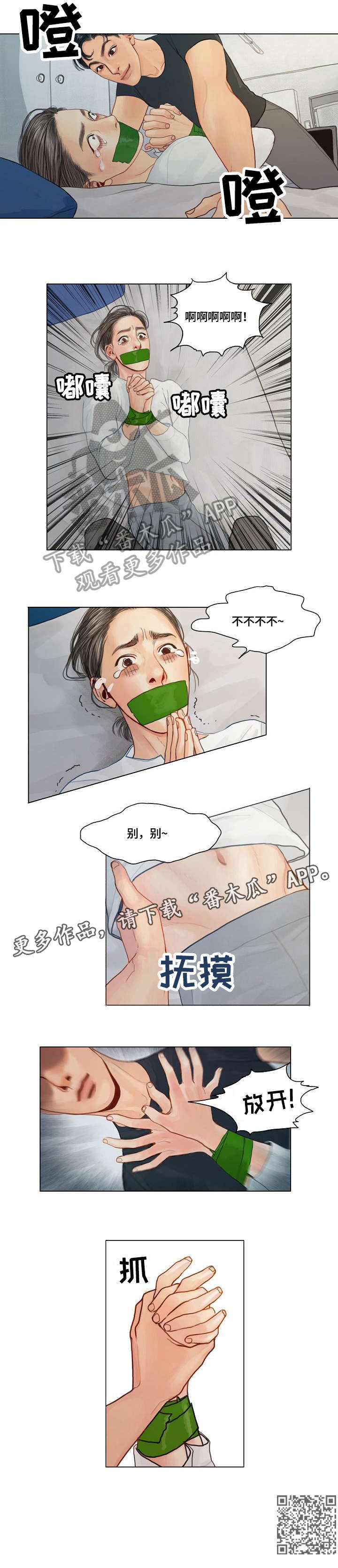 第6章：做得好2