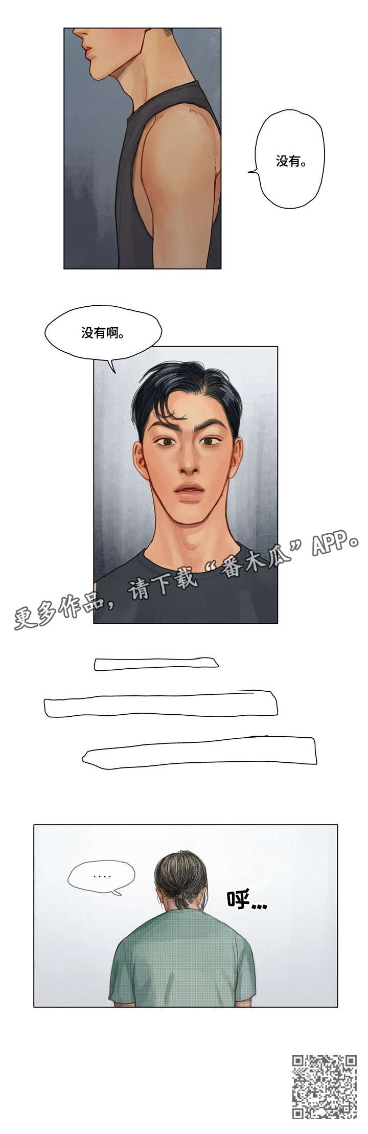第14章：总是3