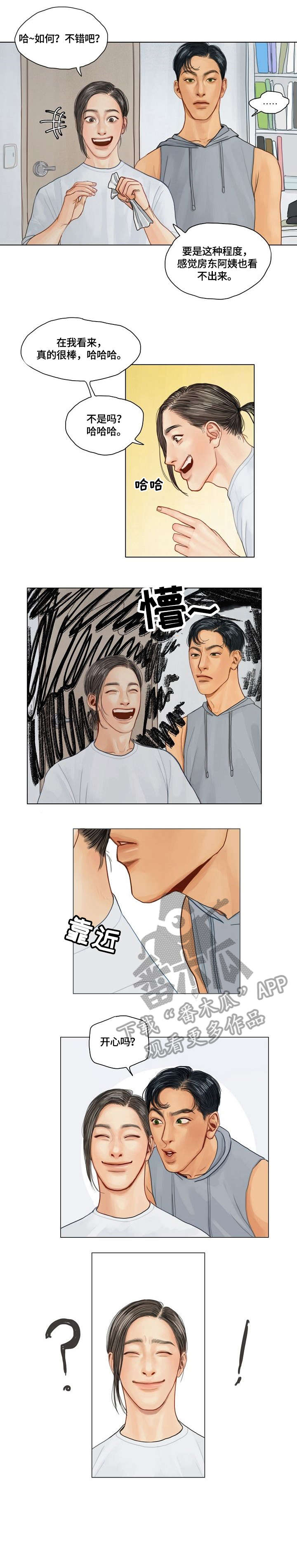 第13章：你看你1