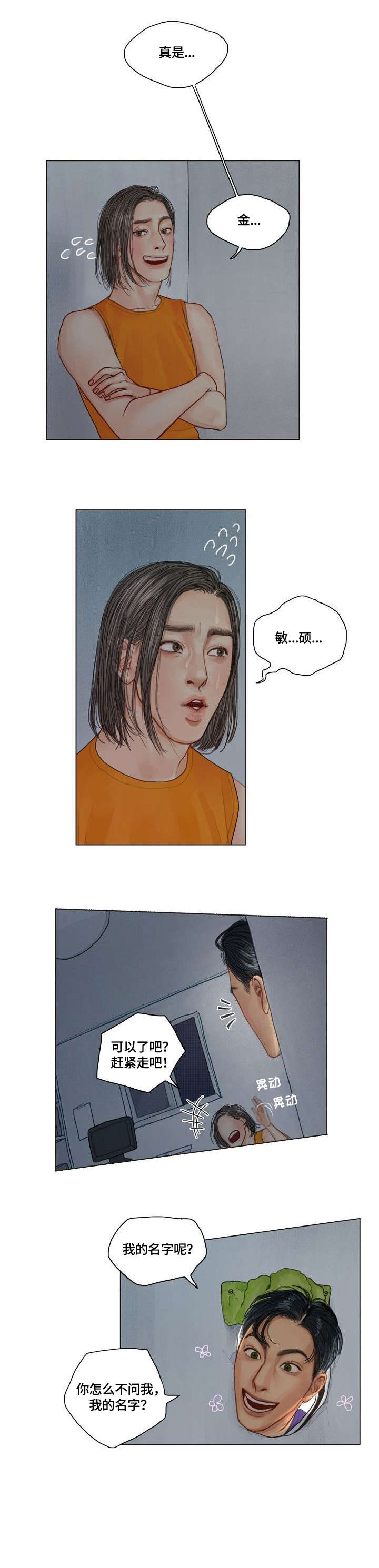 第11章：一直催6