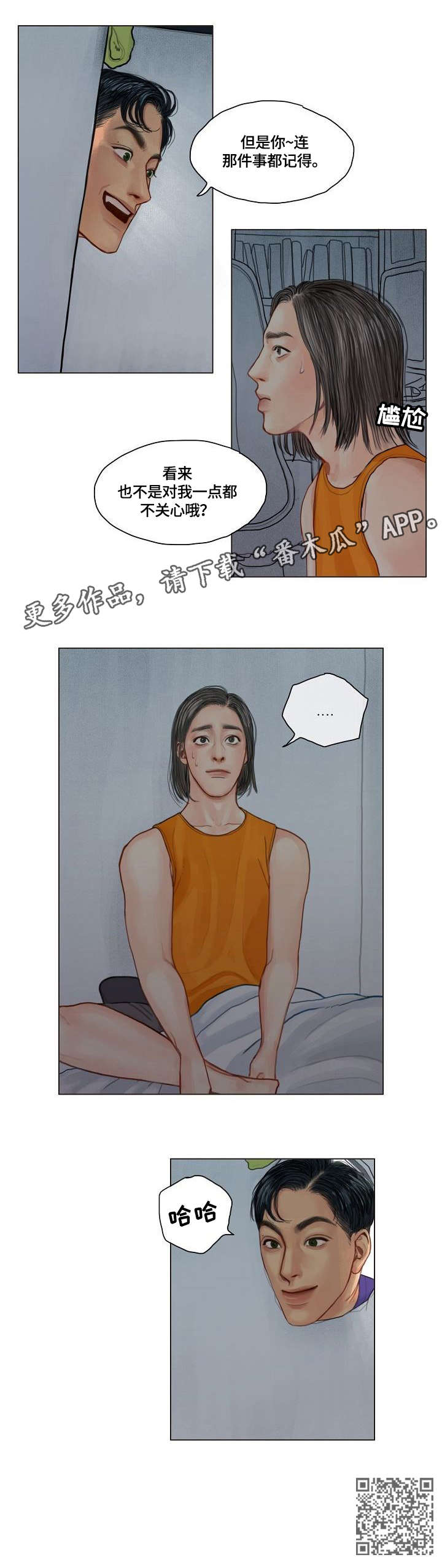 第11章：一直催3