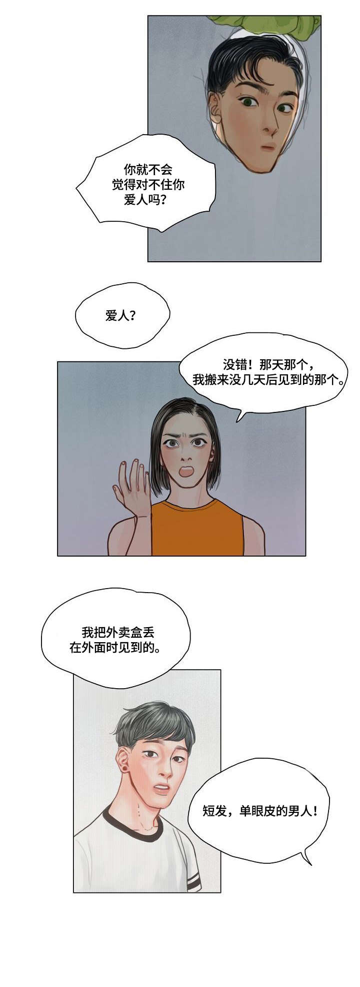 第11章：一直催1