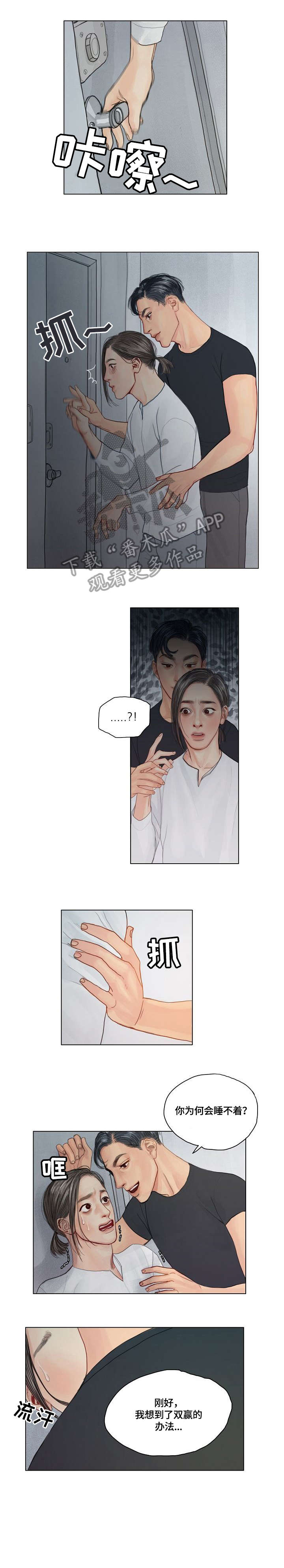 第6章：做得好0
