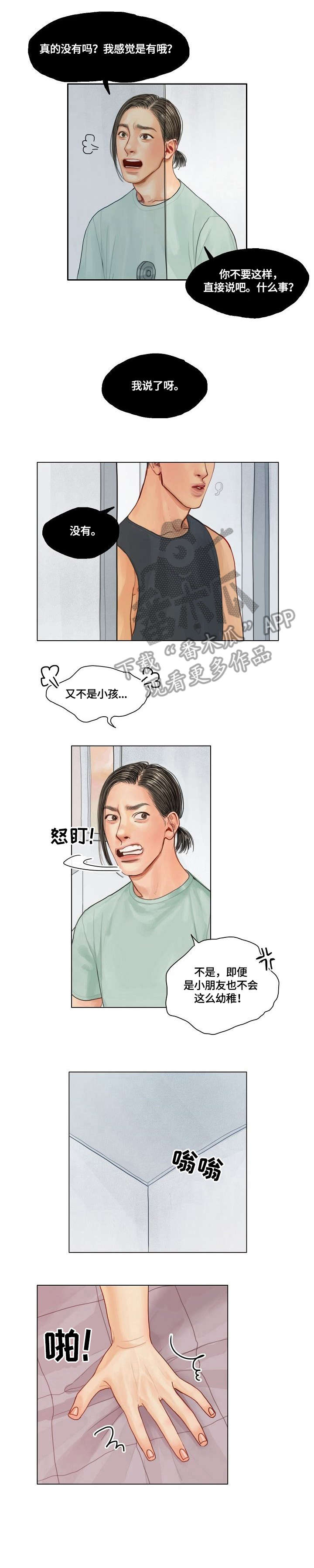 第14章：总是4