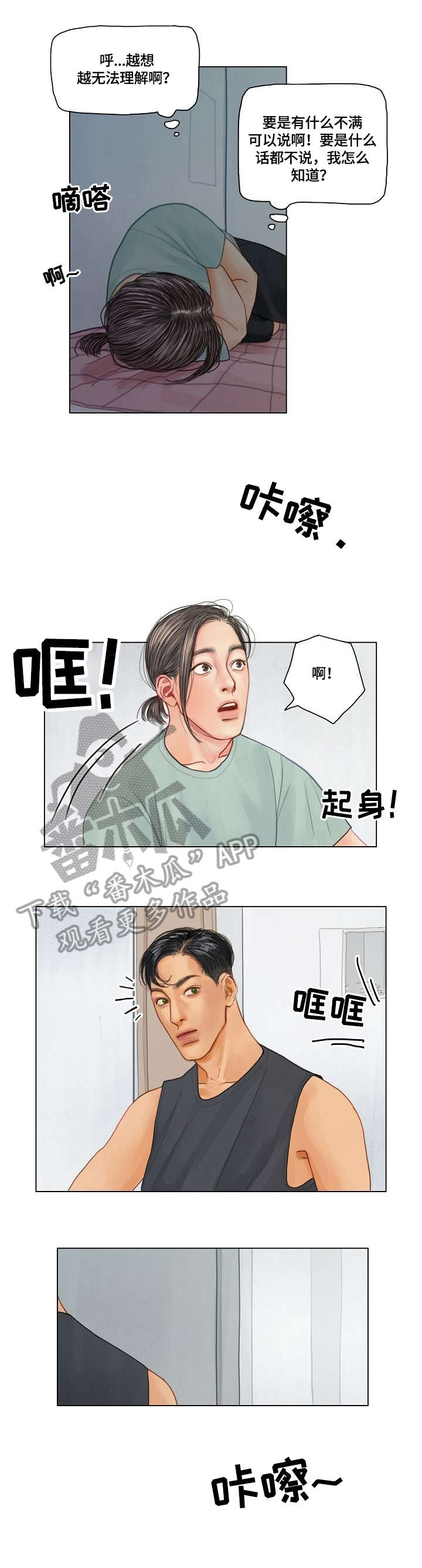 第14章：总是1
