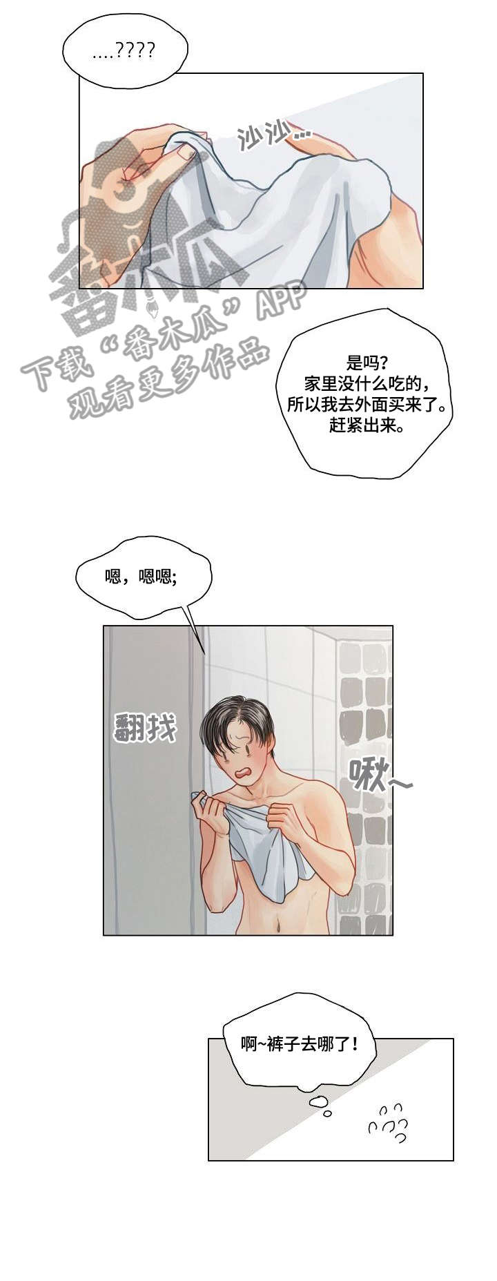 第19章：忙0