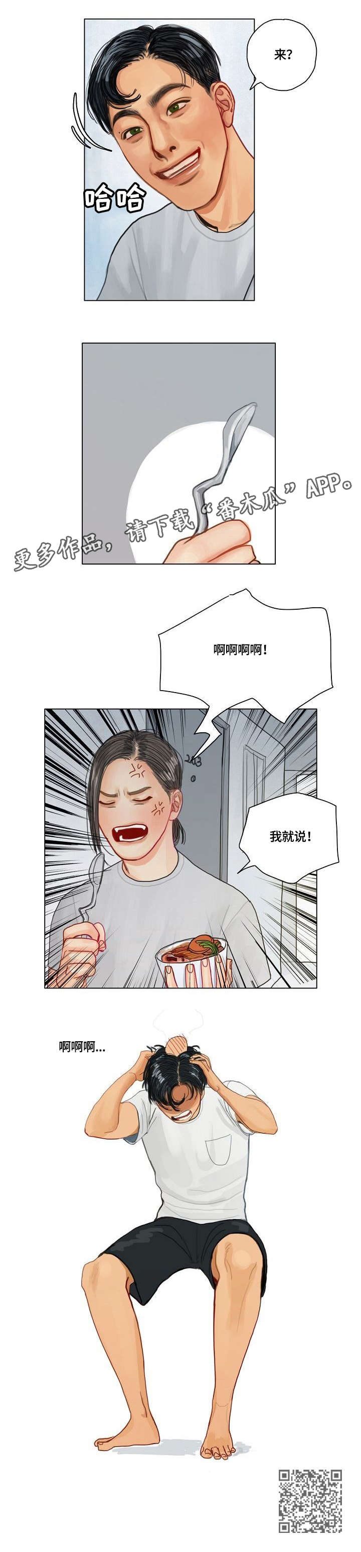 第12章：抱歉7