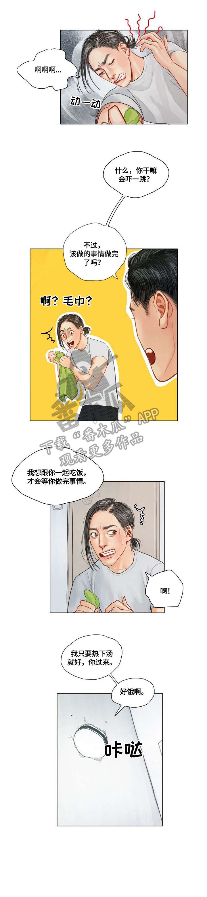第12章：抱歉2
