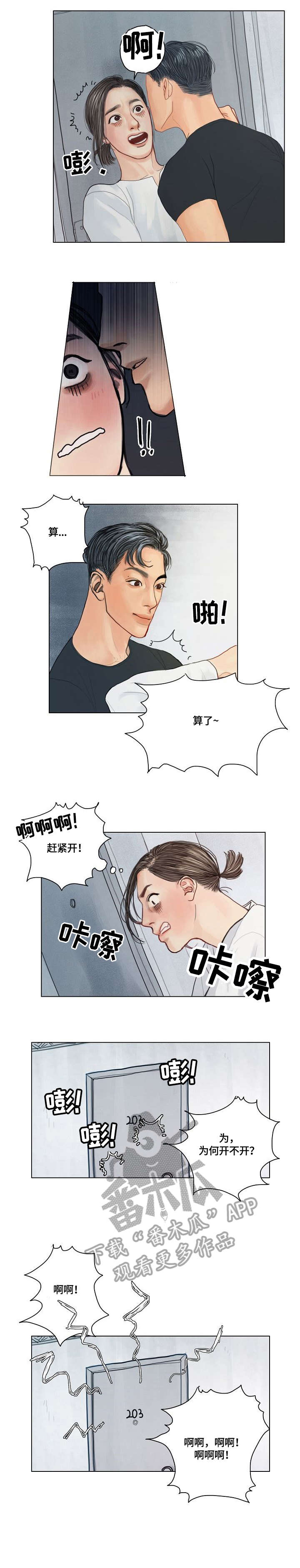 第6章：做得好1
