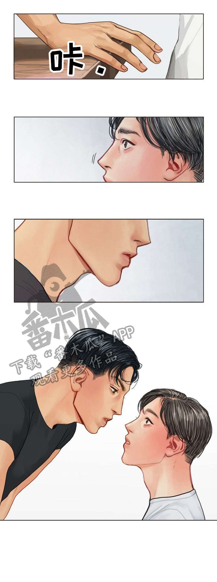 第16章：不躲5