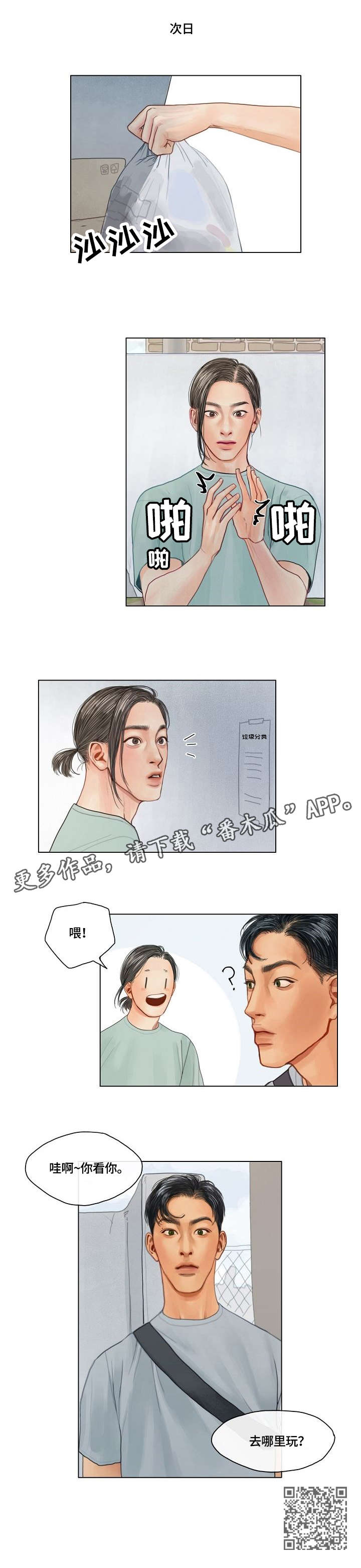 第13章：你看你6