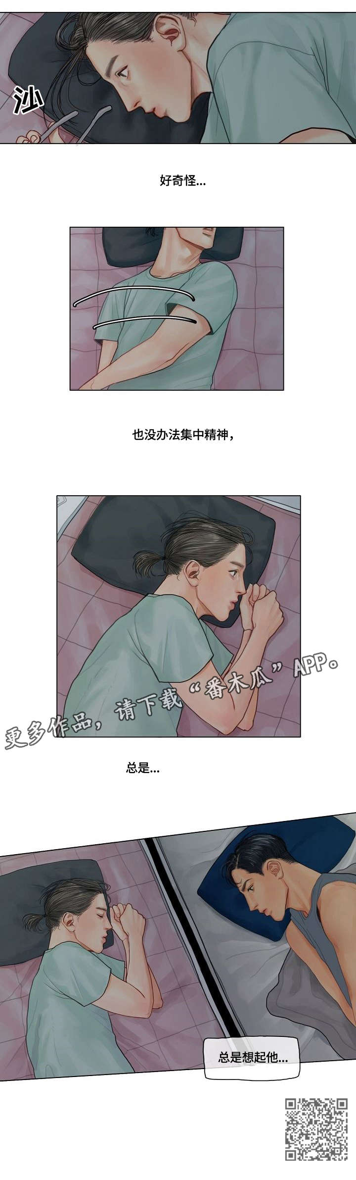 第14章：总是7
