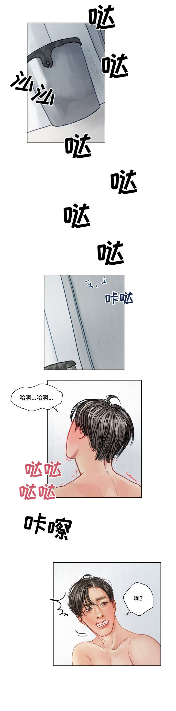 第18章：来了5