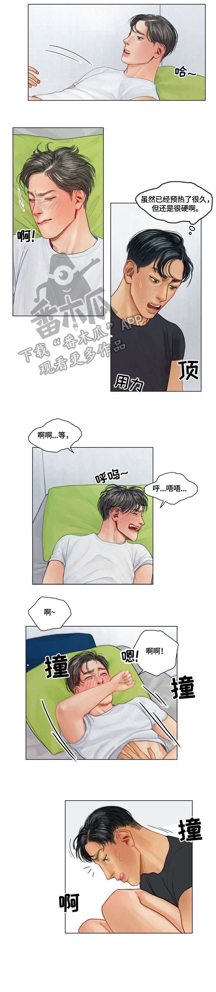 第17章：叫吧5