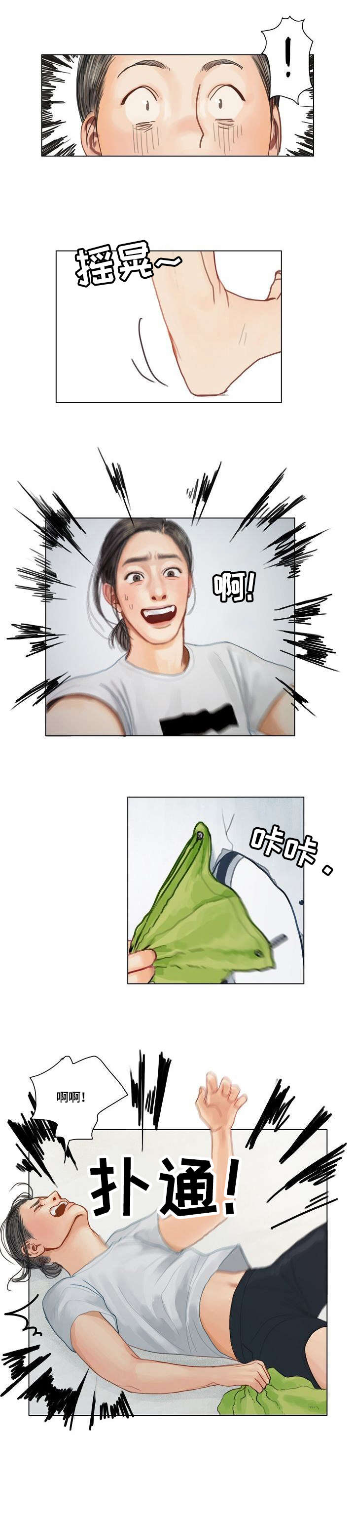 第12章：抱歉1