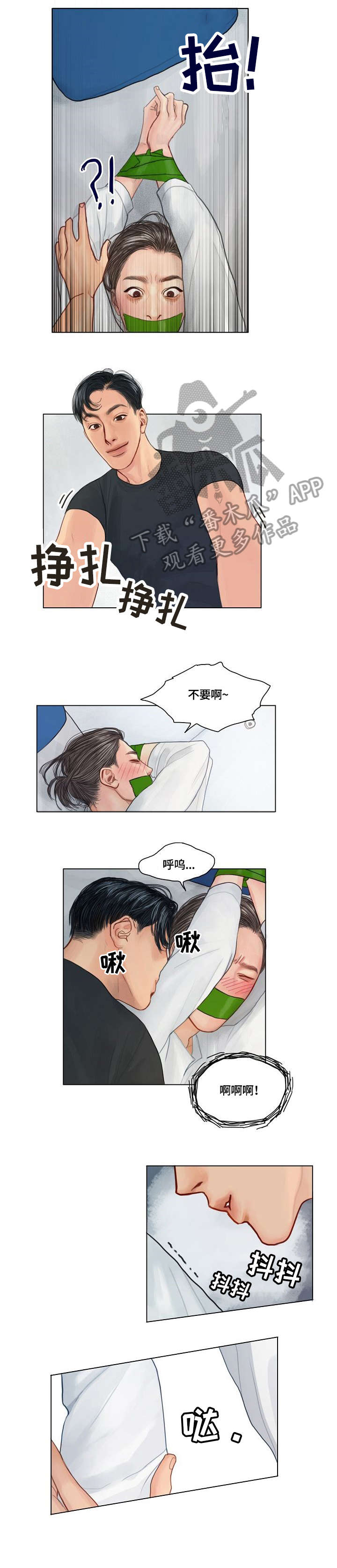 第6章：做得好3