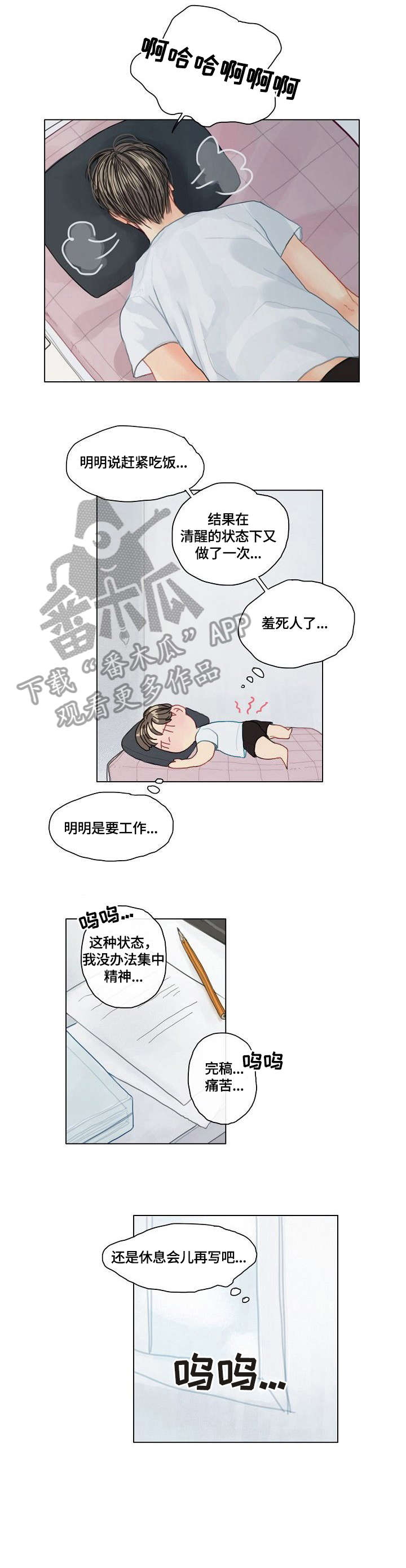 第19章：忙5