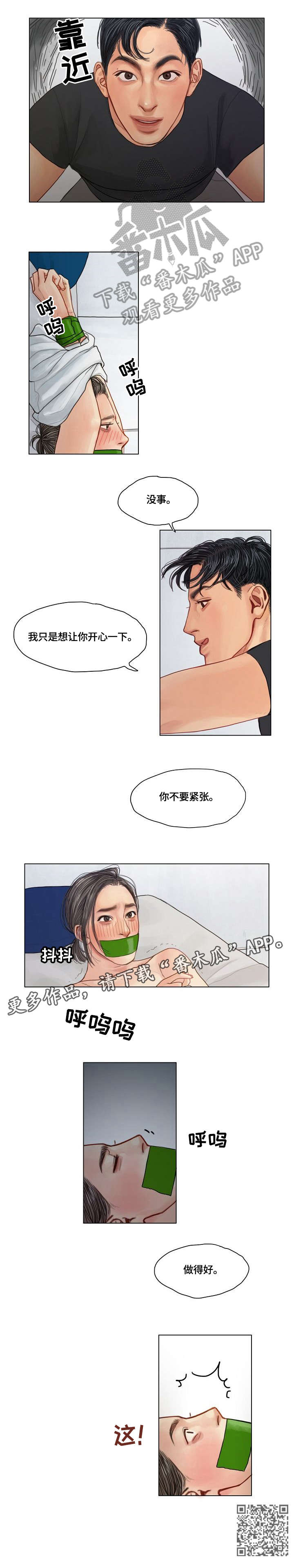 第6章：做得好4