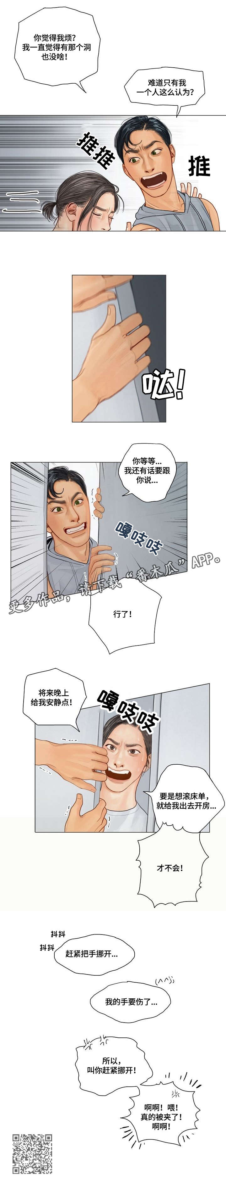 第13章：你看你3