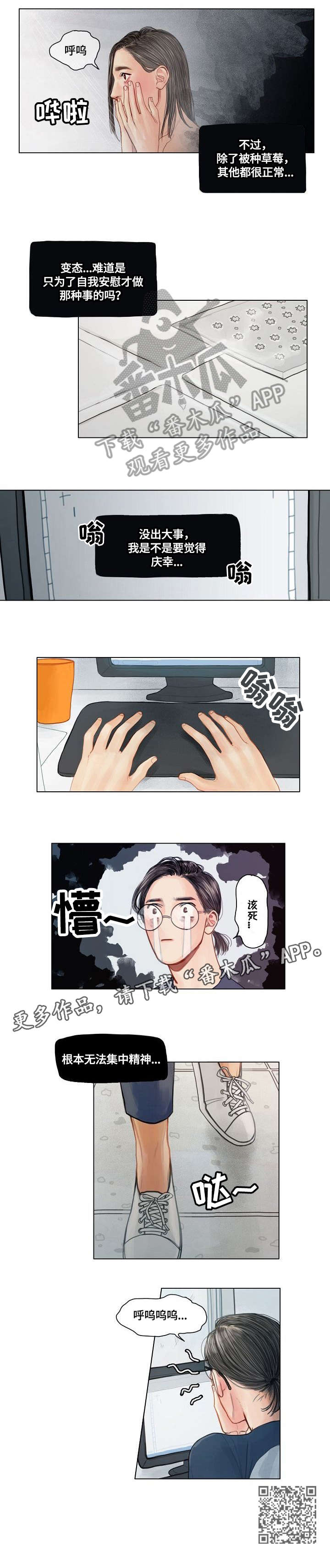 第7章：该死5