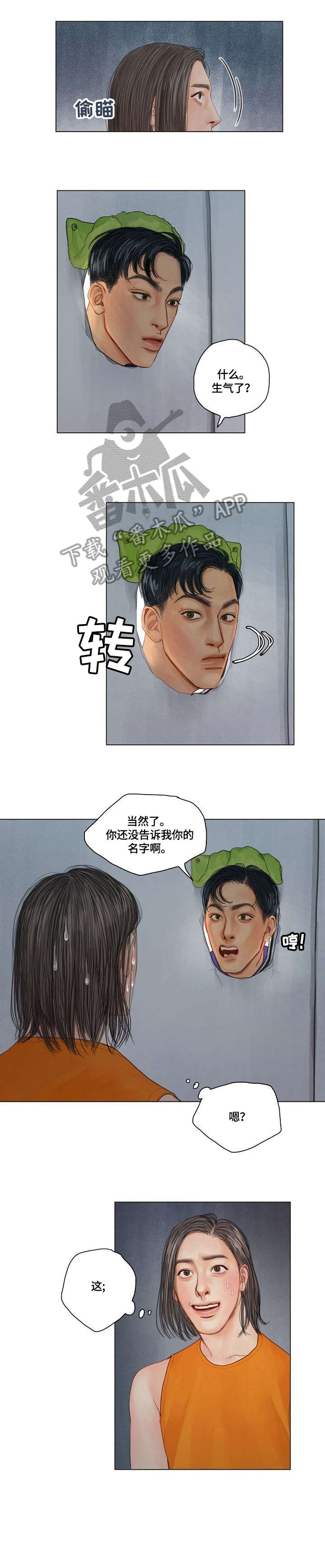 第11章：一直催5