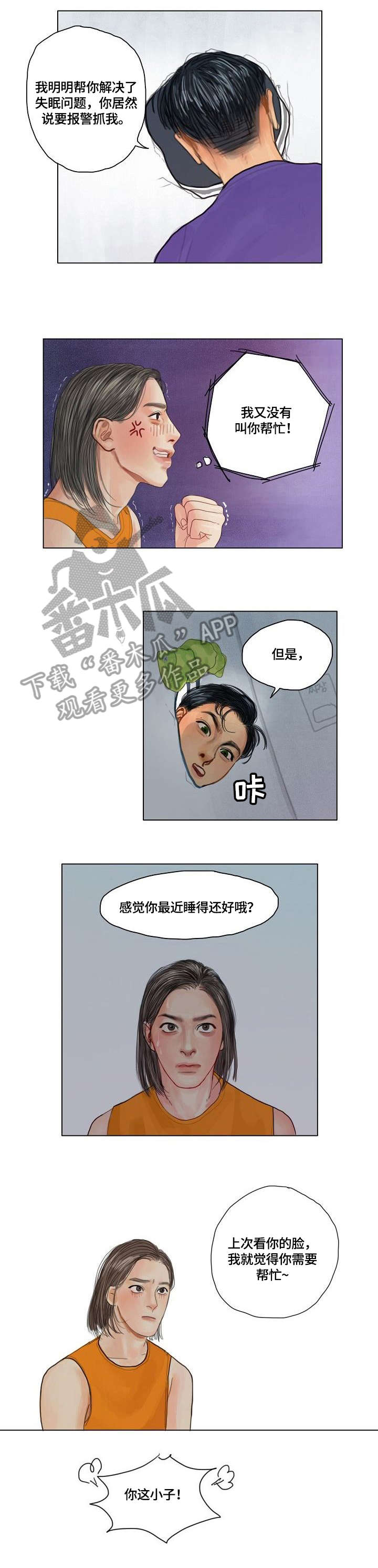 第11章：一直催0