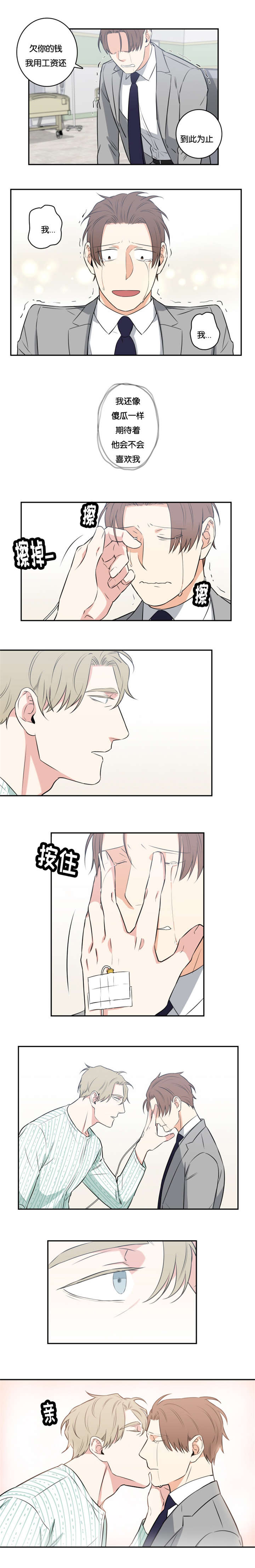 第52章：为什么4