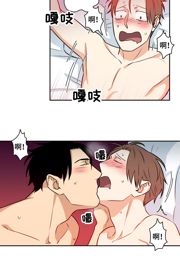 第60章：番外：对不起5