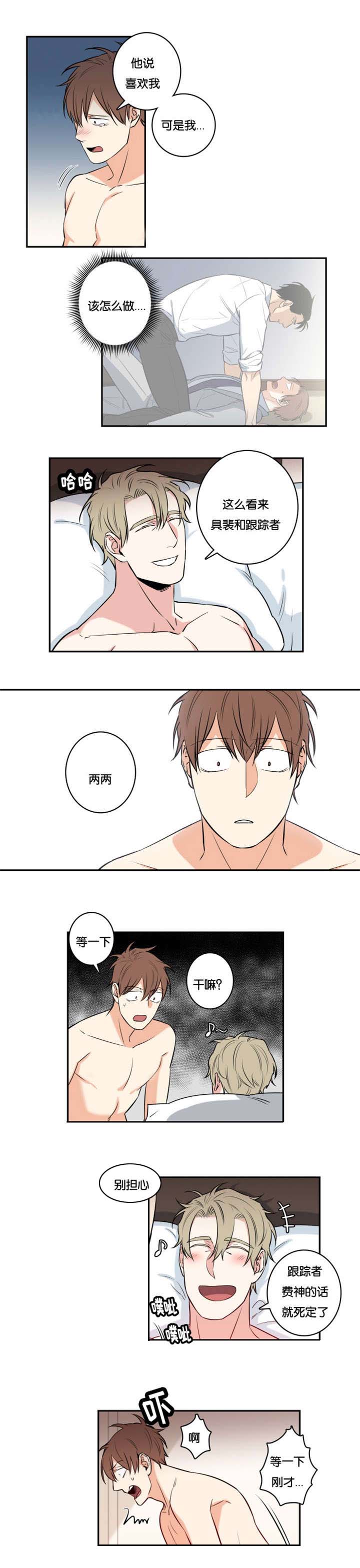 第50章：不要死1