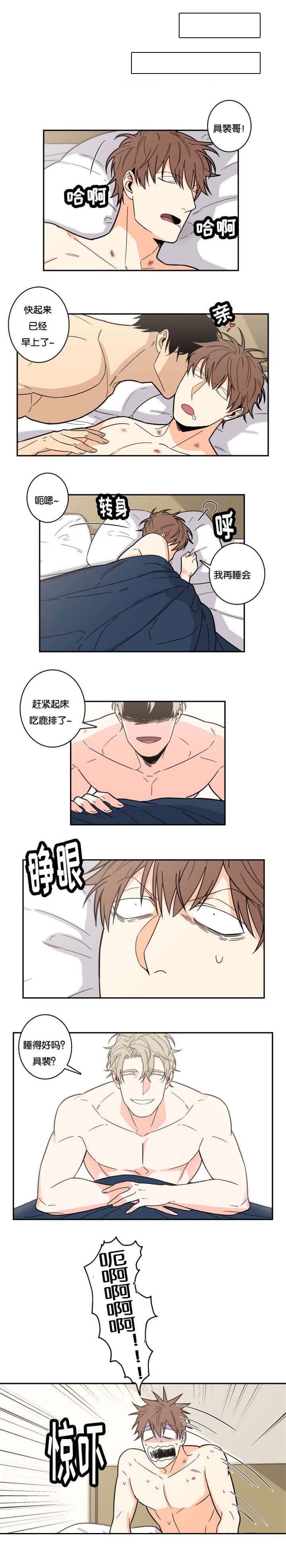 第24章：最佳人选2