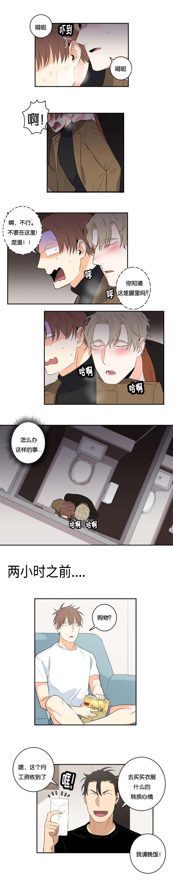 第38章：购物4