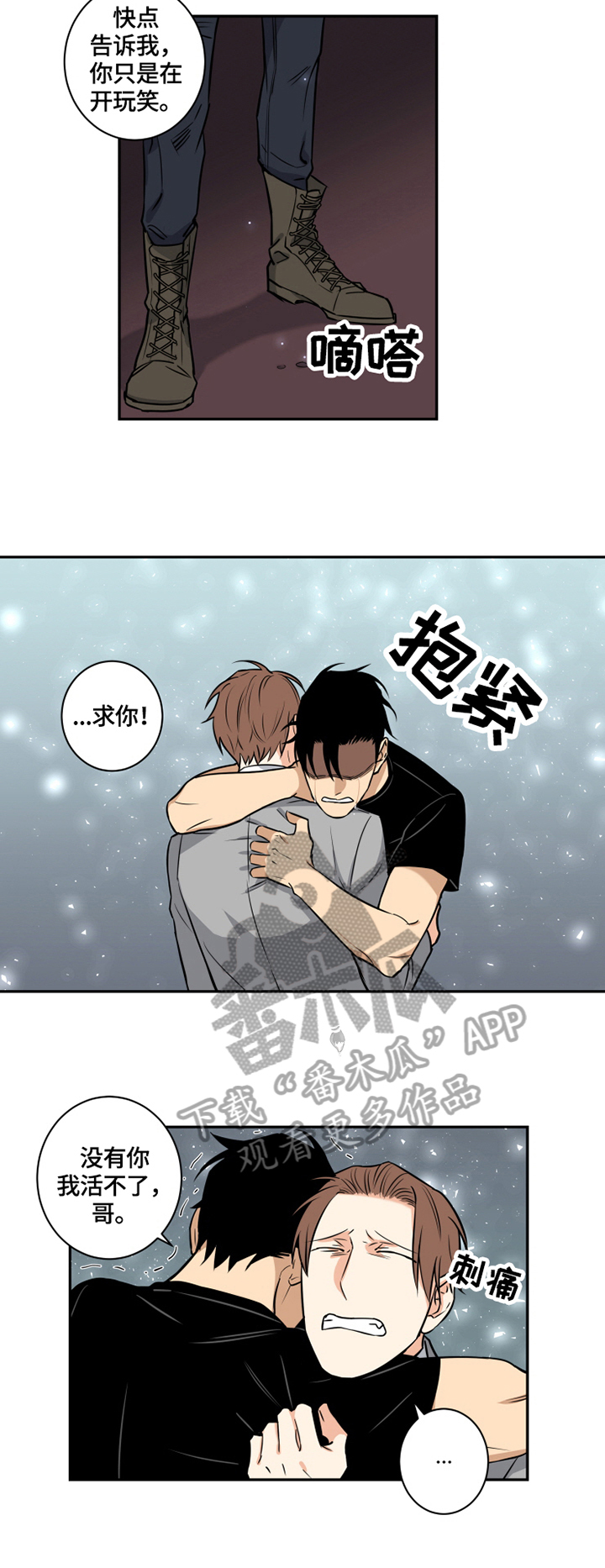 第64章：番外：无法答复1