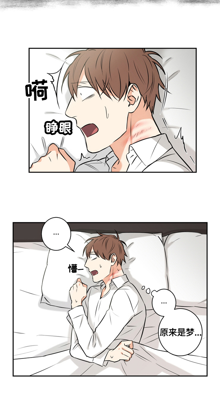 第70章：番外：偷听1
