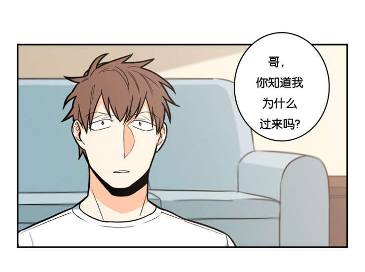 第8章：好久不见6