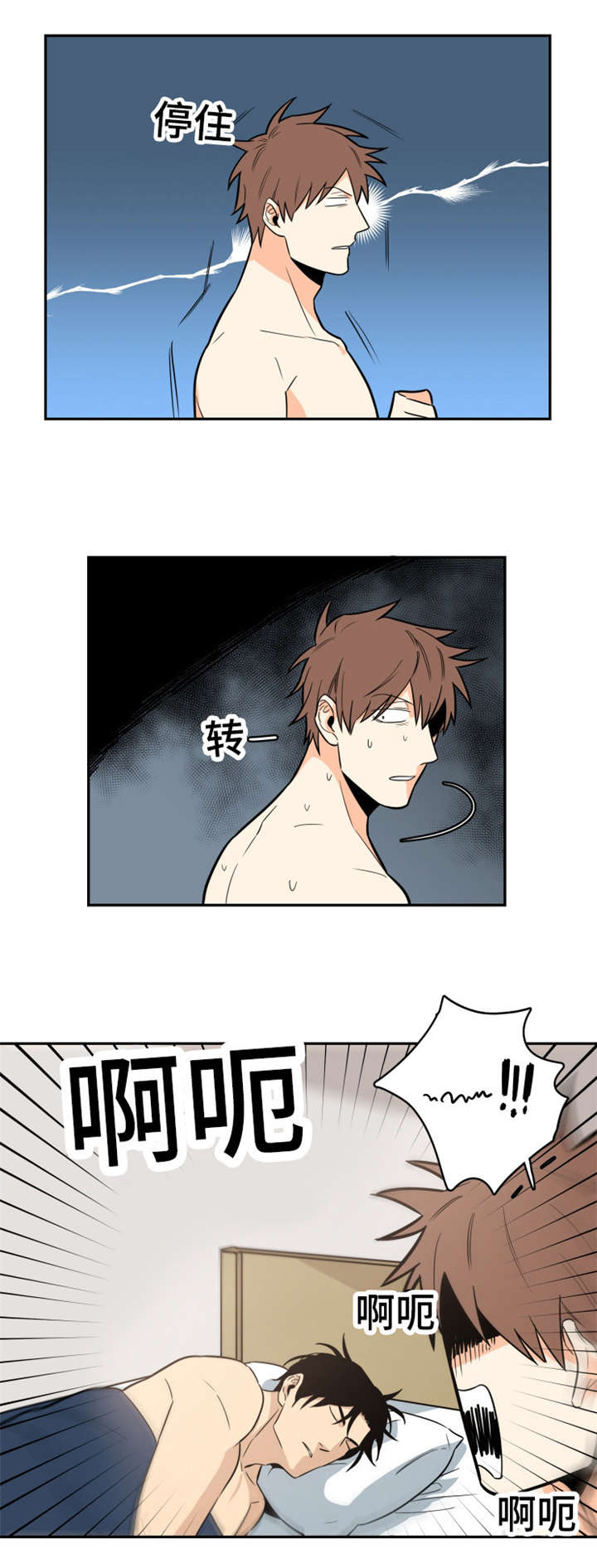 第12章：你不记得了吗1