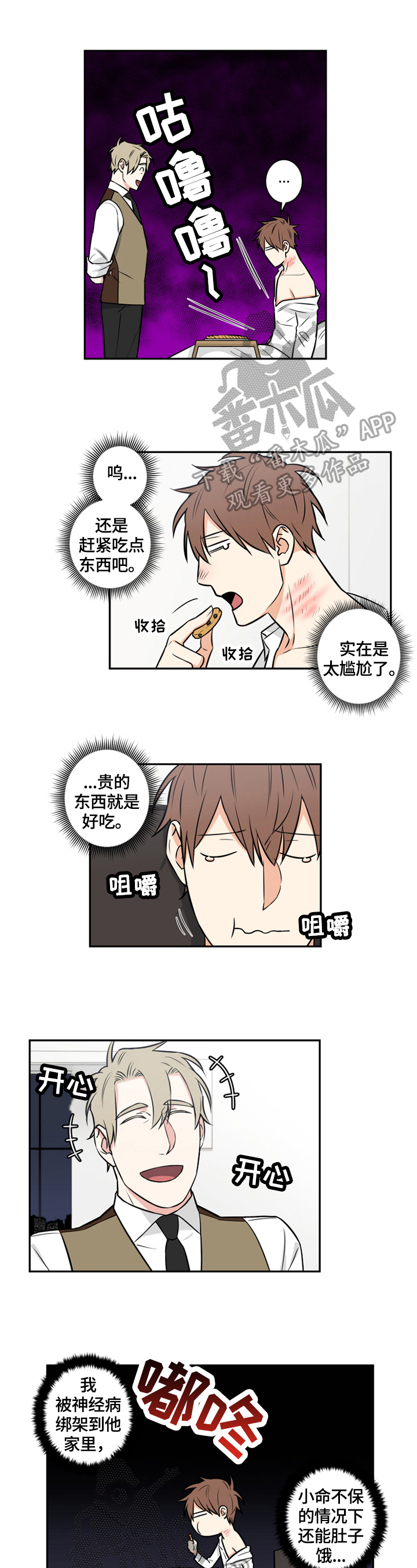 第75章：番外：找到1