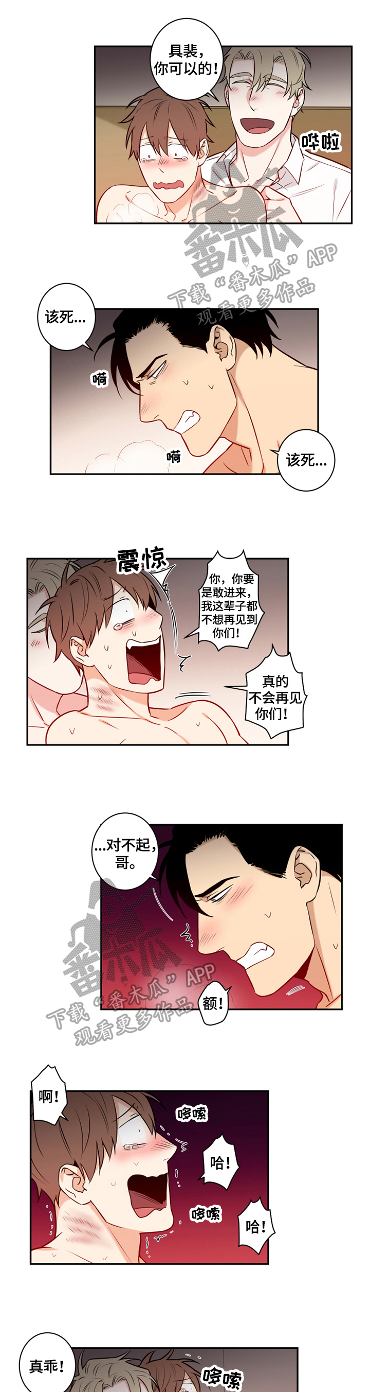 第83章：番外：喜欢（完）4