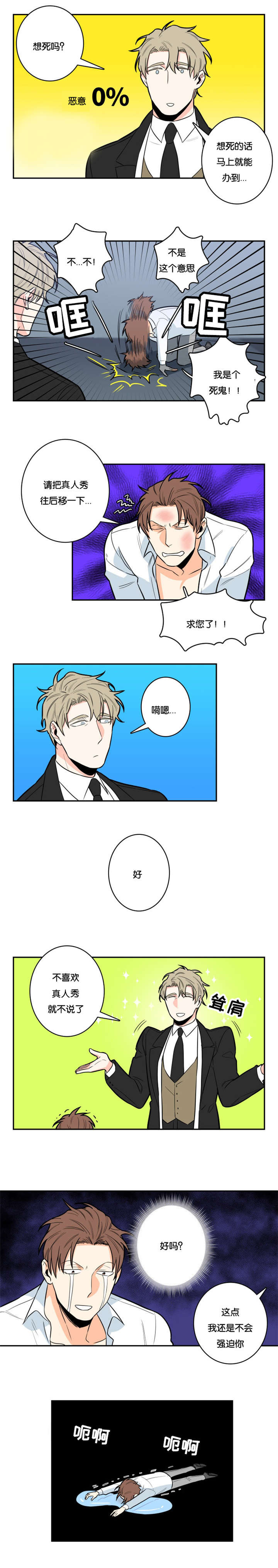 第7章：协议2
