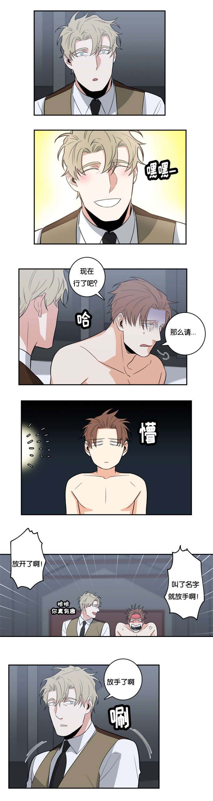 第29章：怎么回答1