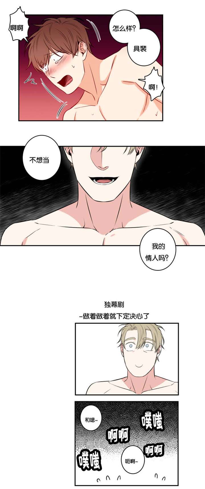 第50章：不要死2