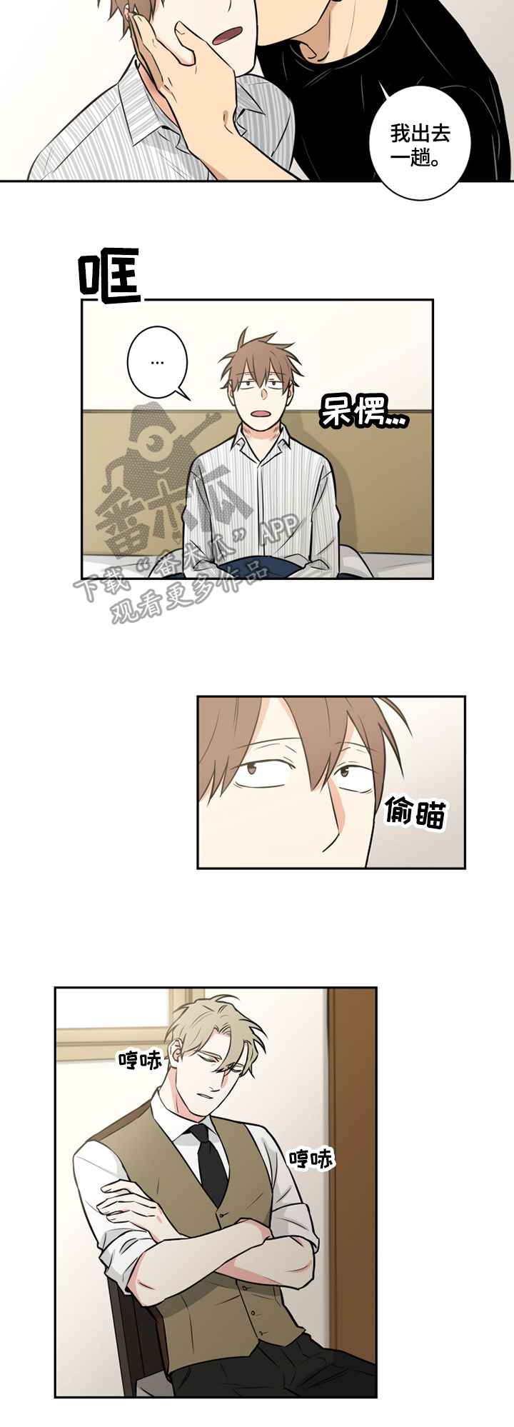 第80章：番外：梦话1
