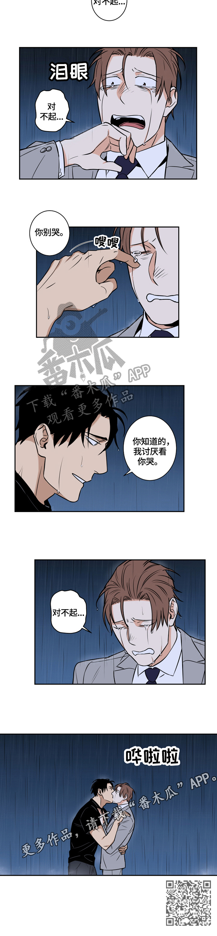 第64章：番外：无法答复5