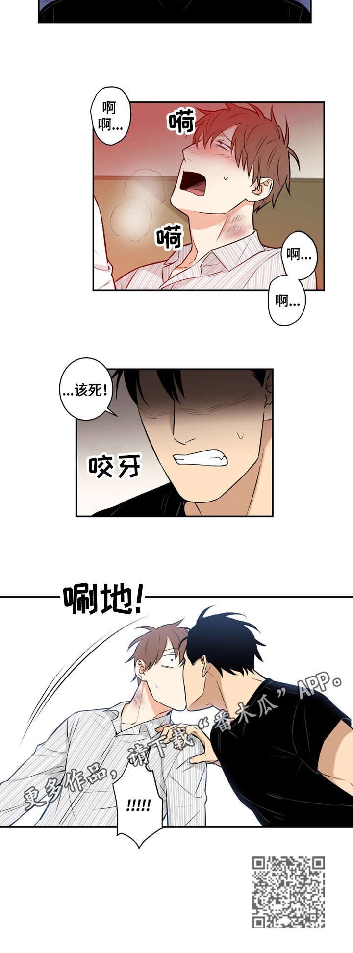 第82章：番外：加入5