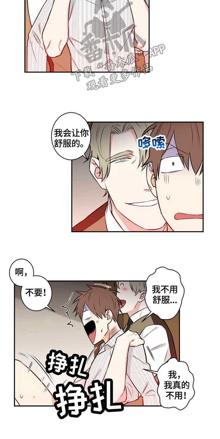 第83章：番外：喜欢（完）1